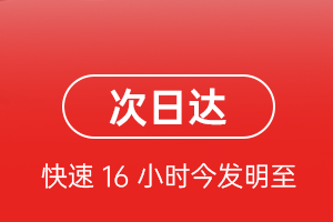 延吉朝阳川航空物流航空货运 航空货运