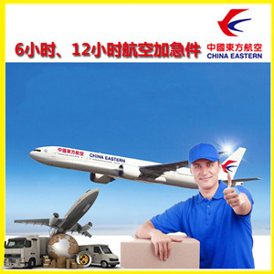 延吉朝阳川航空物流公司谈空运的四大作用是什么